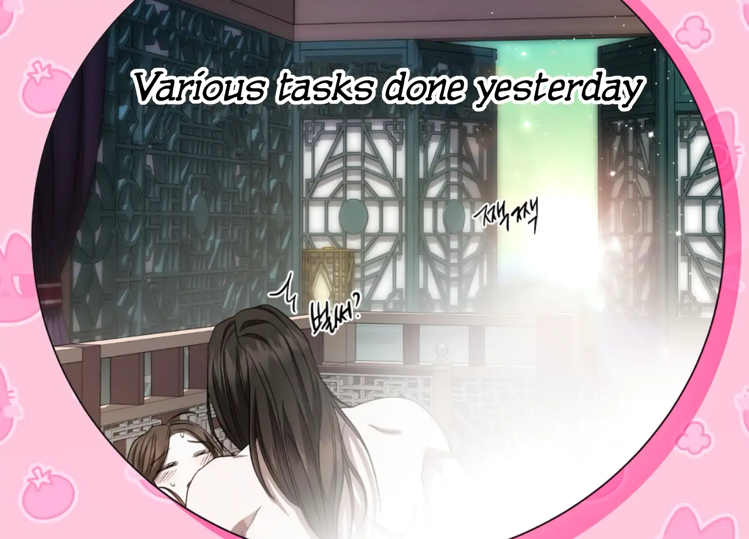 The Night When Flowers Fall Chapter 60 - Page 116