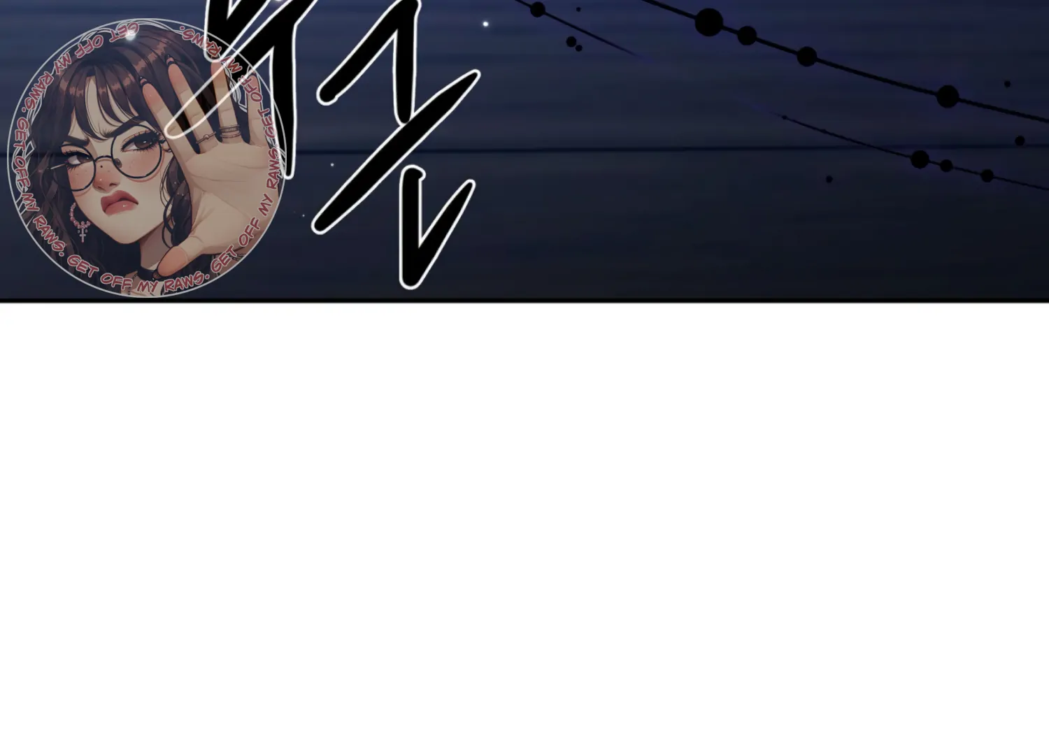 The Night When Flowers Fall Chapter 60 - Page 17