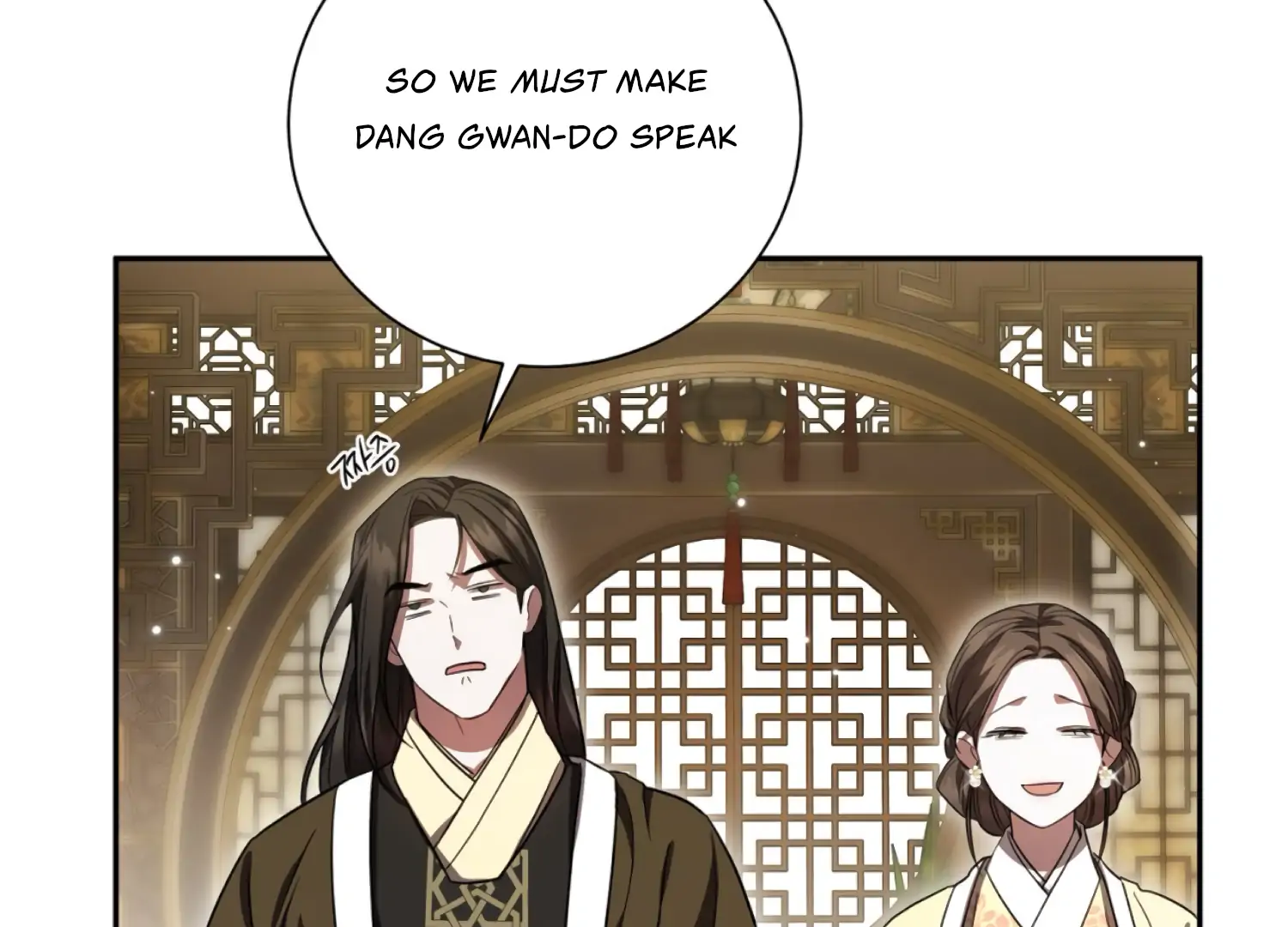 The Night When Flowers Fall Chapter 60 - Page 164