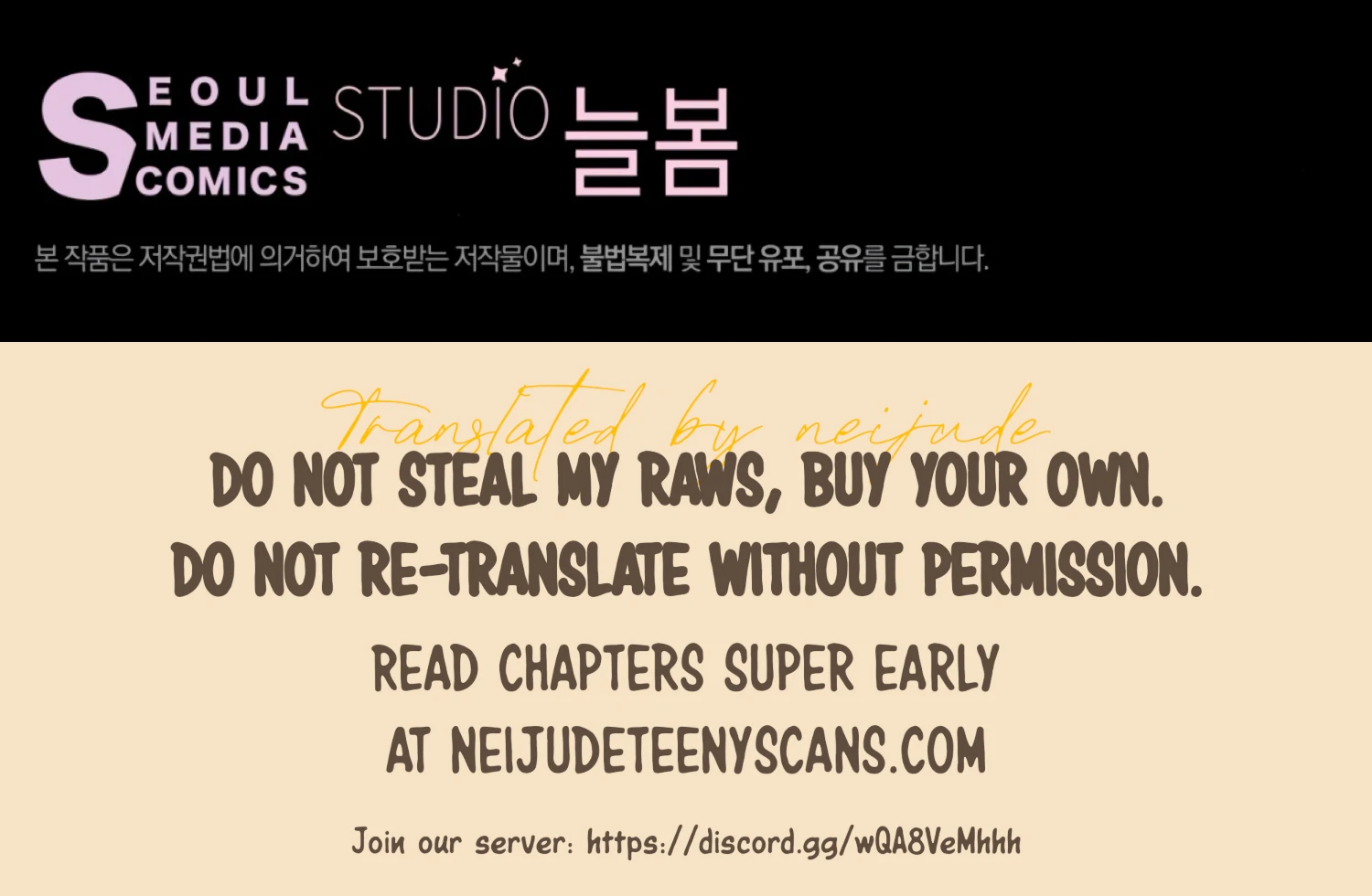 The Night When Flowers Fall Chapter 60 - Page 181