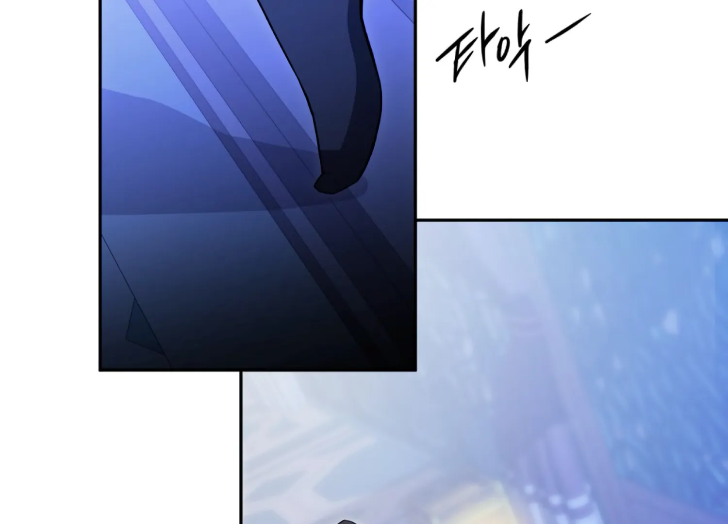 The Night When Flowers Fall Chapter 60 - Page 32