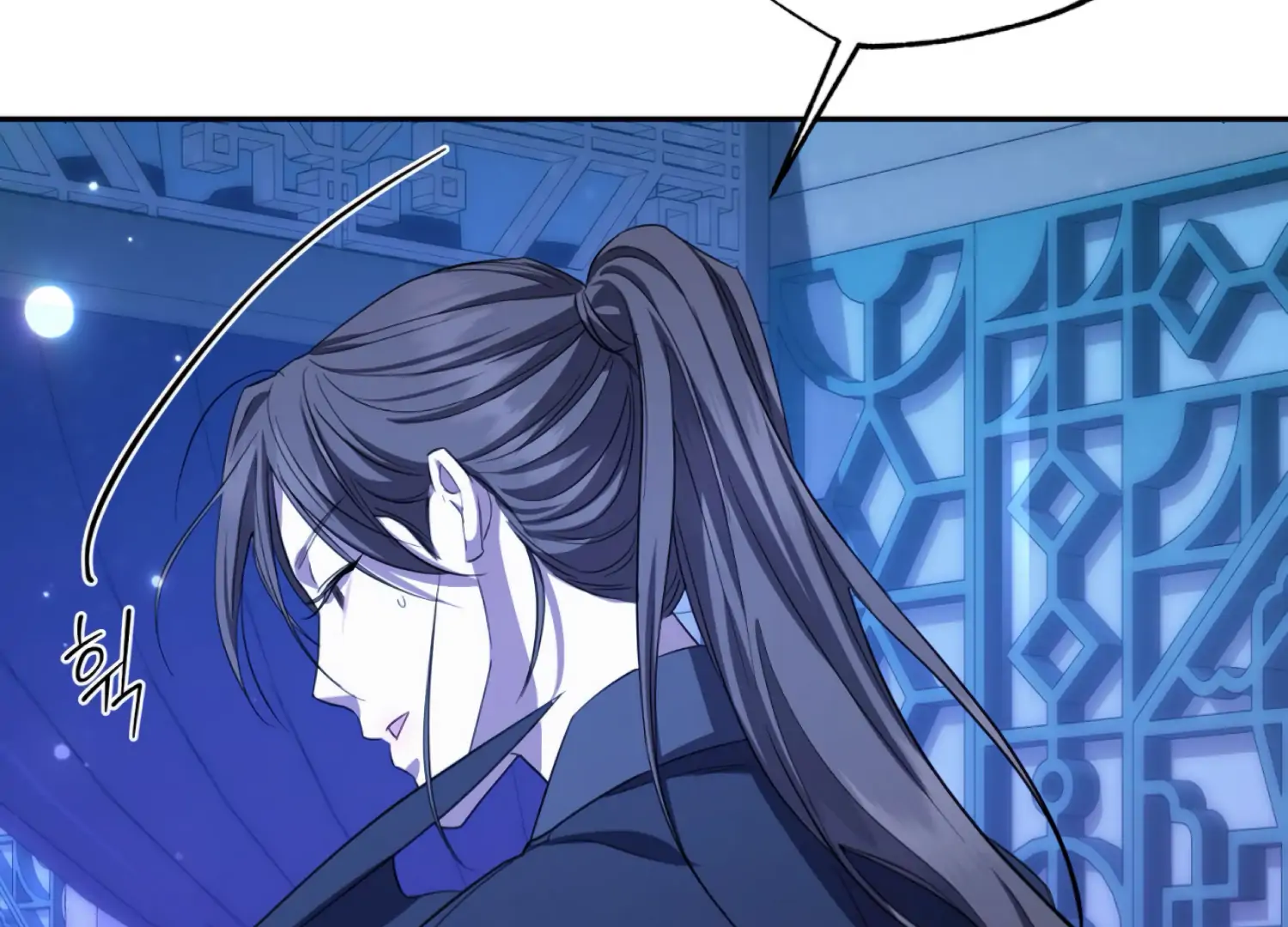 The Night When Flowers Fall Chapter 60 - Page 35