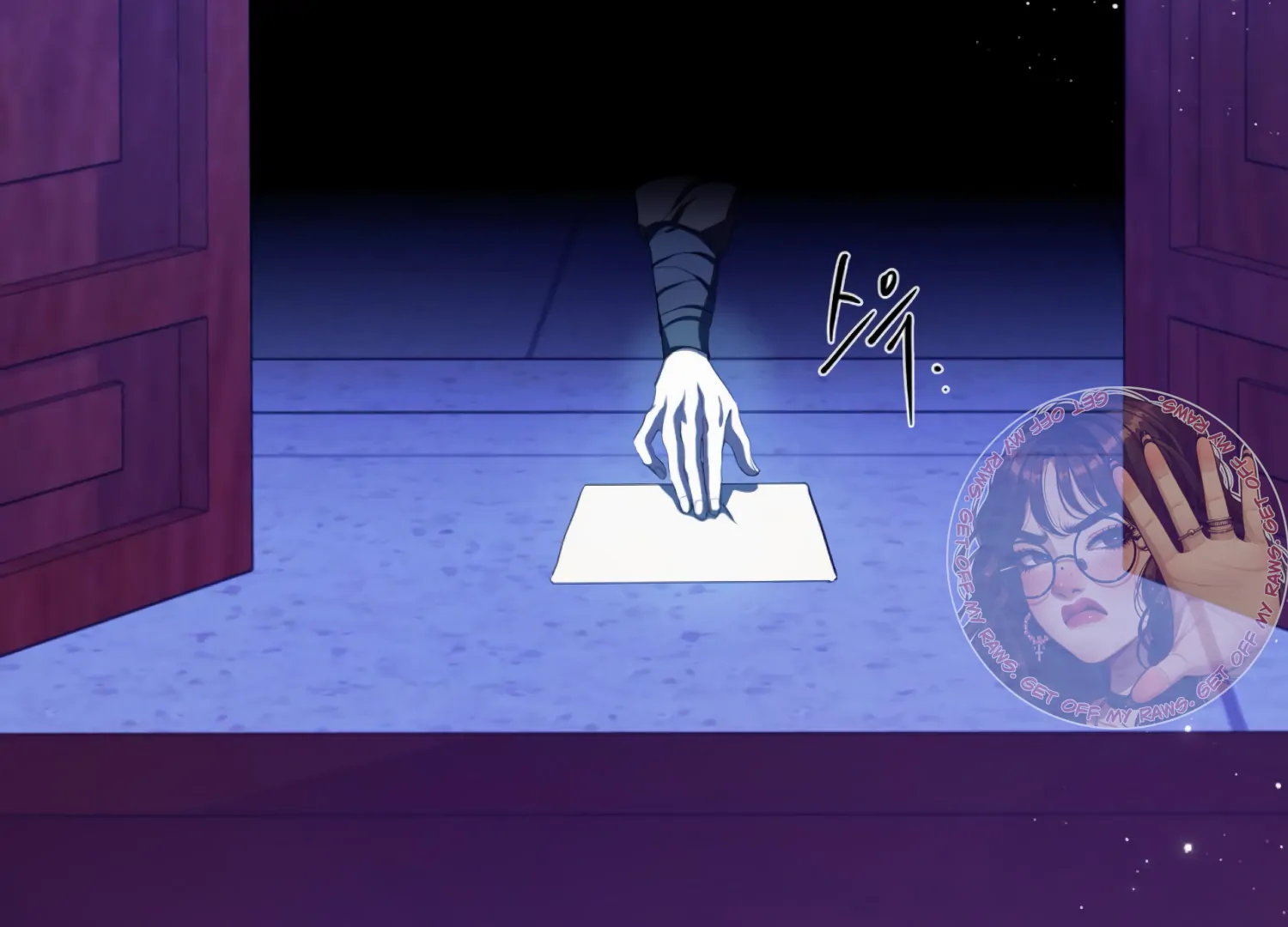 The Night When Flowers Fall Chapter 60 - Page 5