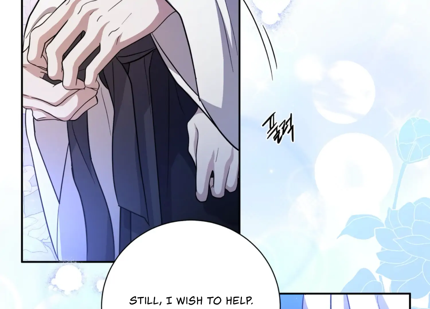 The Night When Flowers Fall Chapter 60 - Page 70