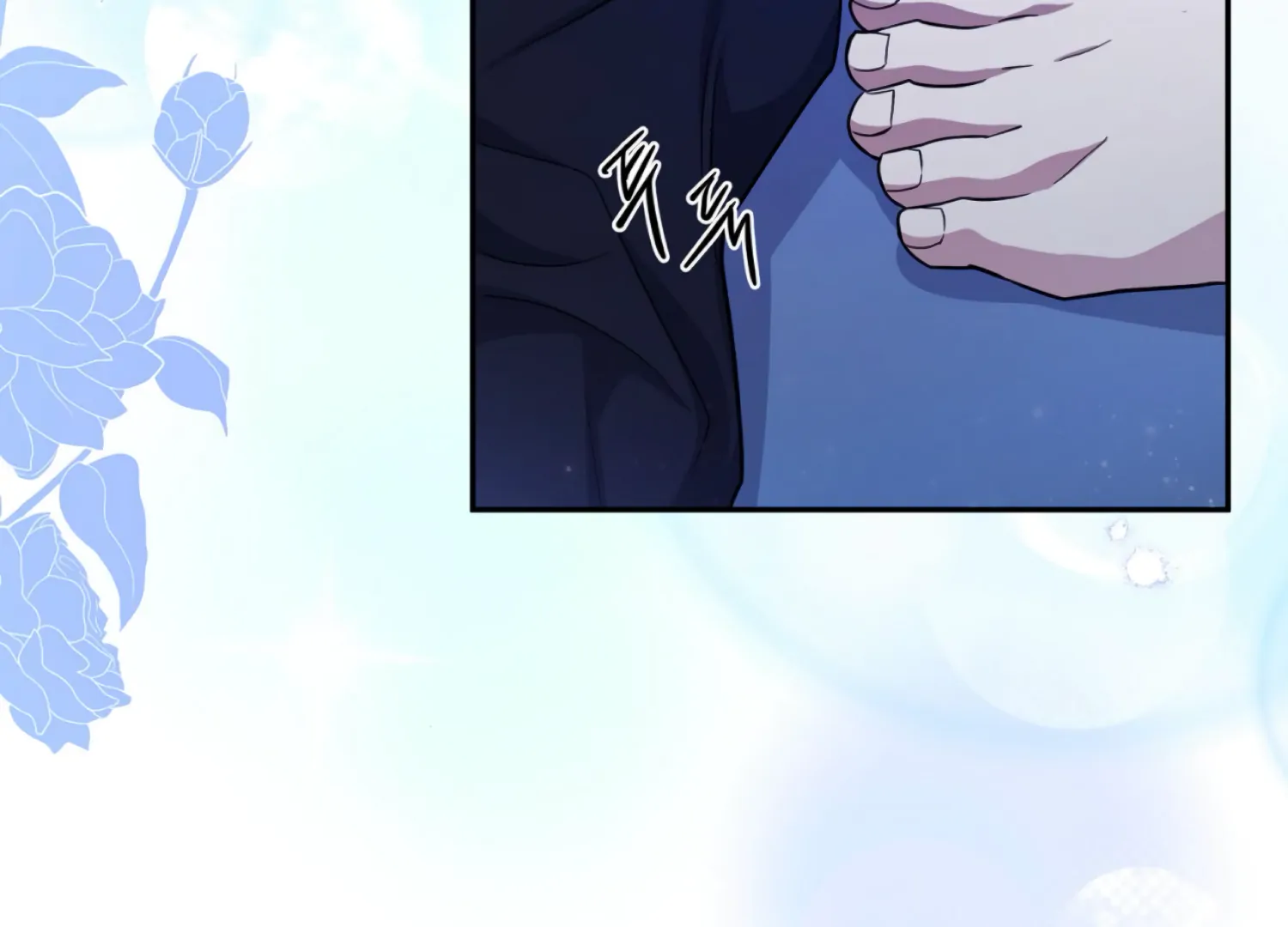 The Night When Flowers Fall Chapter 60 - Page 72