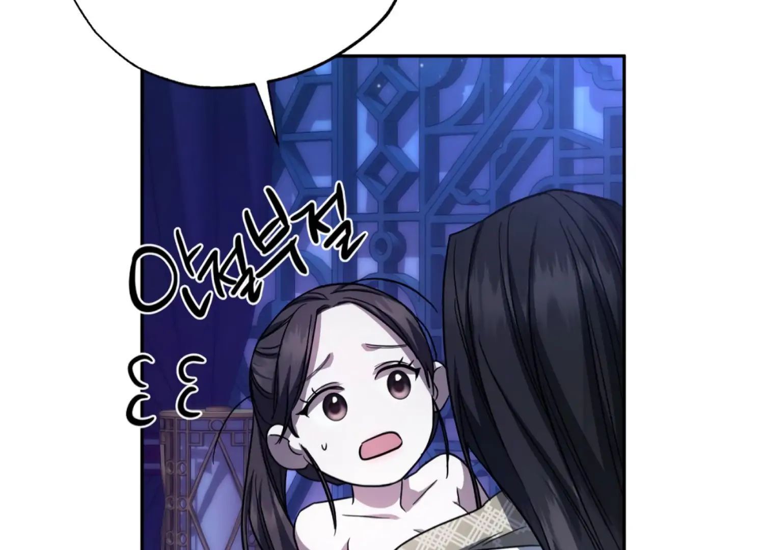 The Night When Flowers Fall Chapter 60 - Page 85