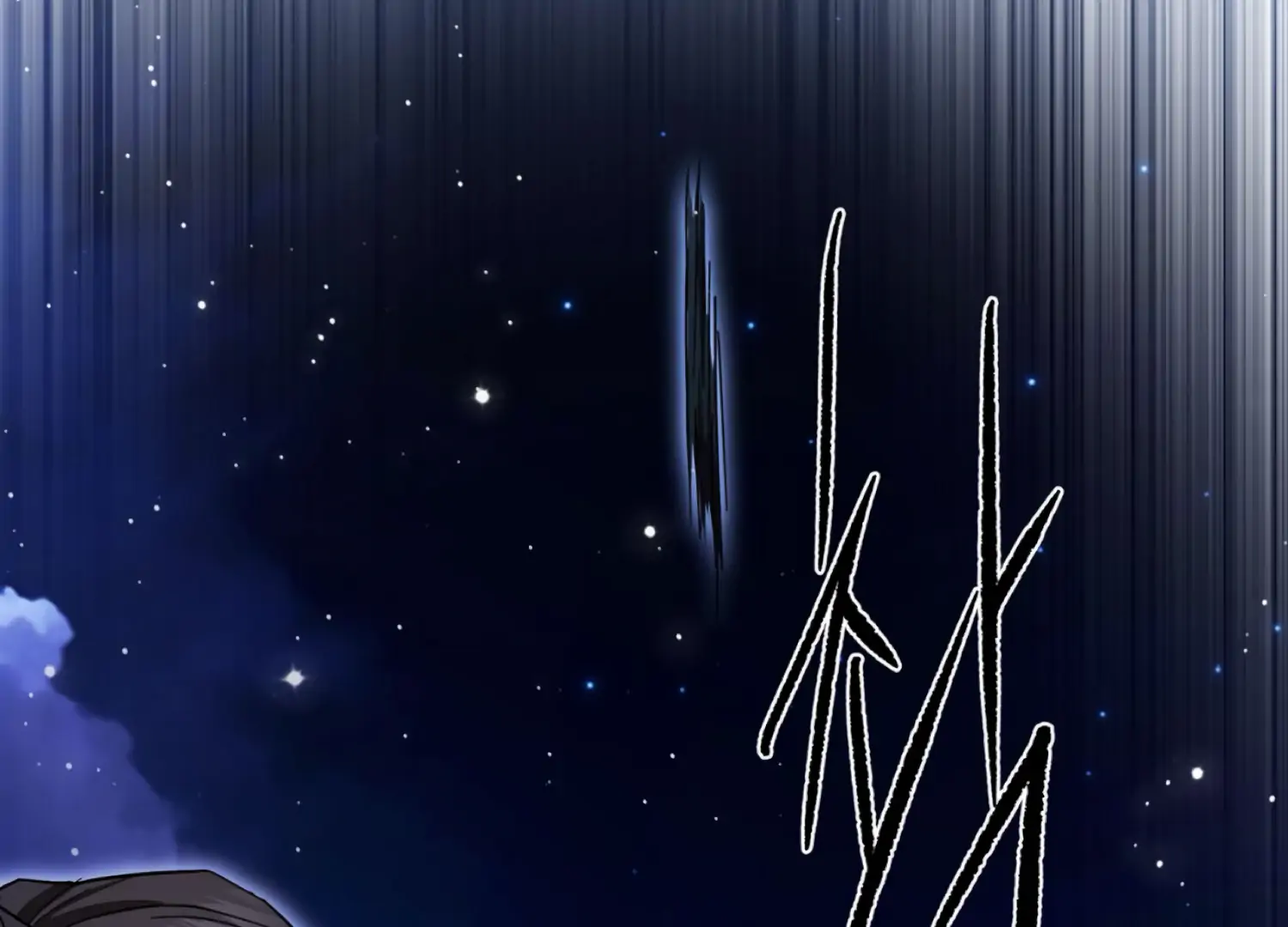 The Night When Flowers Fall Chapter 61 - Page 158