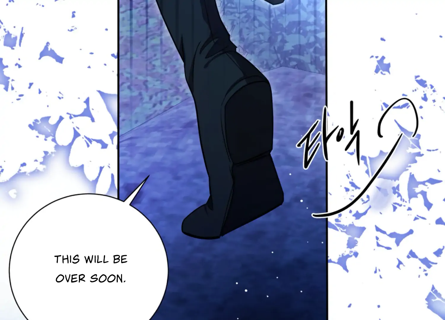 The Night When Flowers Fall Chapter 61 - Page 166