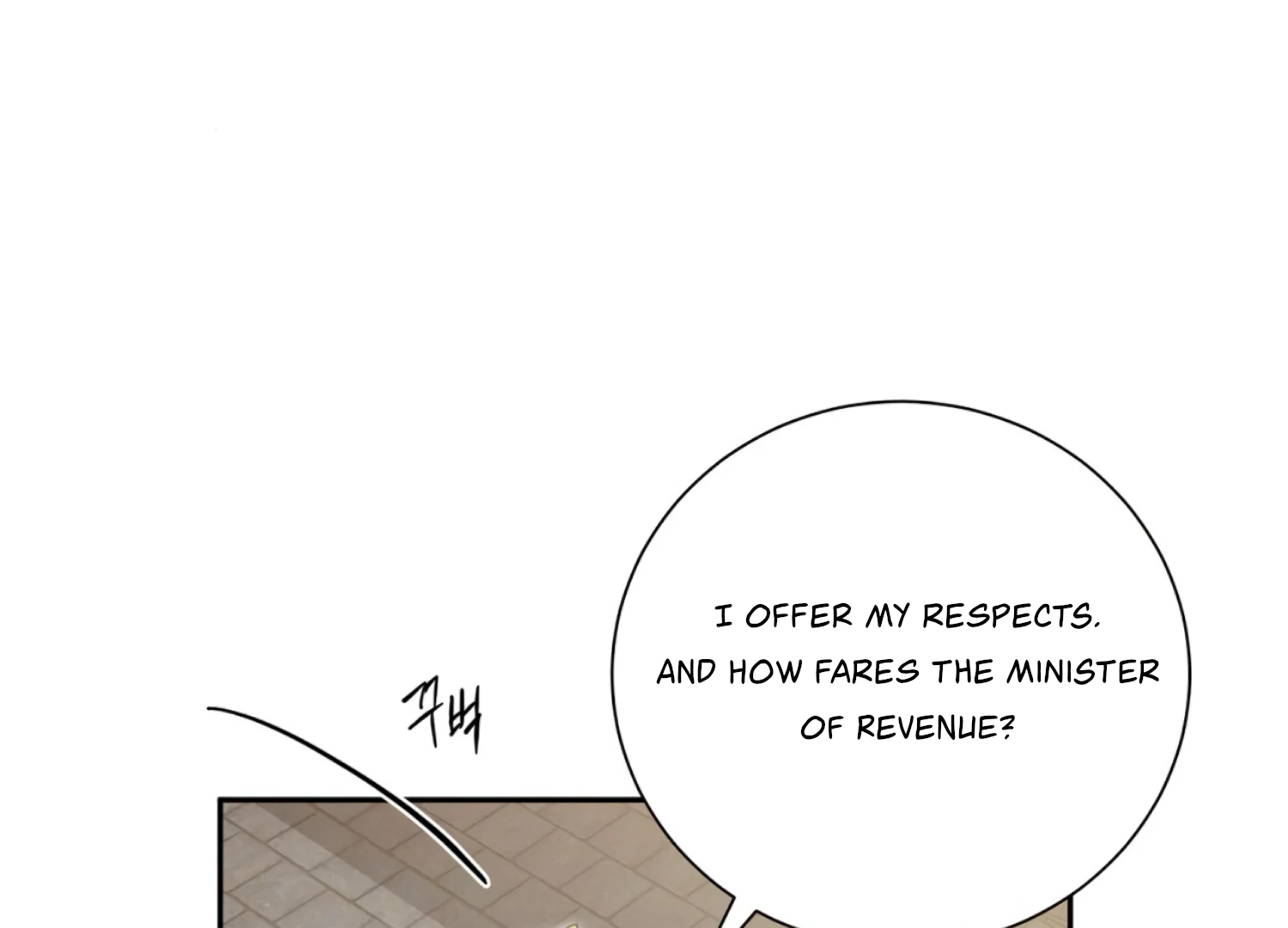 The Night When Flowers Fall Chapter 61 - Page 18