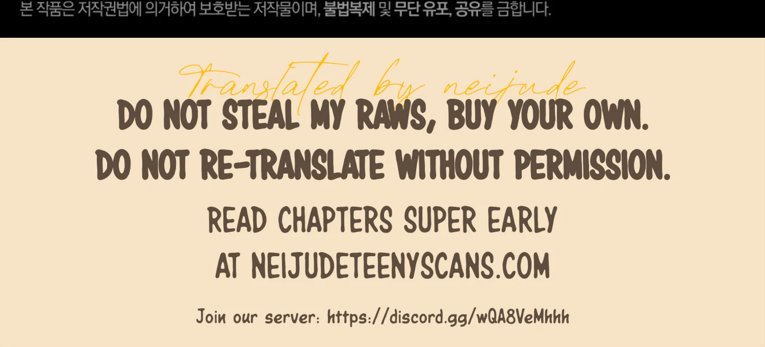 The Night When Flowers Fall Chapter 61 - Page 175