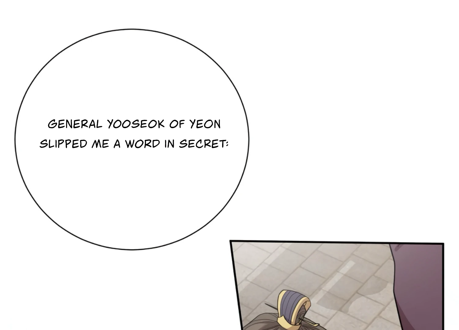 The Night When Flowers Fall Chapter 61 - Page 27