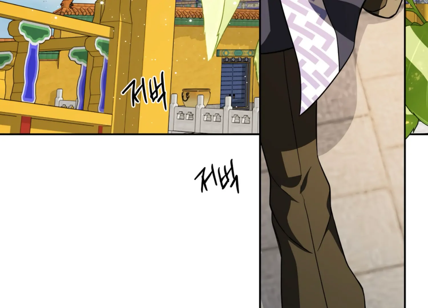 The Night When Flowers Fall Chapter 61 - Page 5