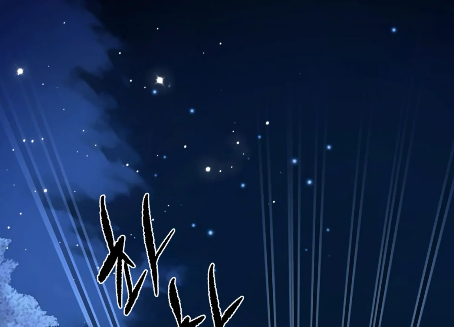 The Night When Flowers Fall Chapter 61 - Page 96