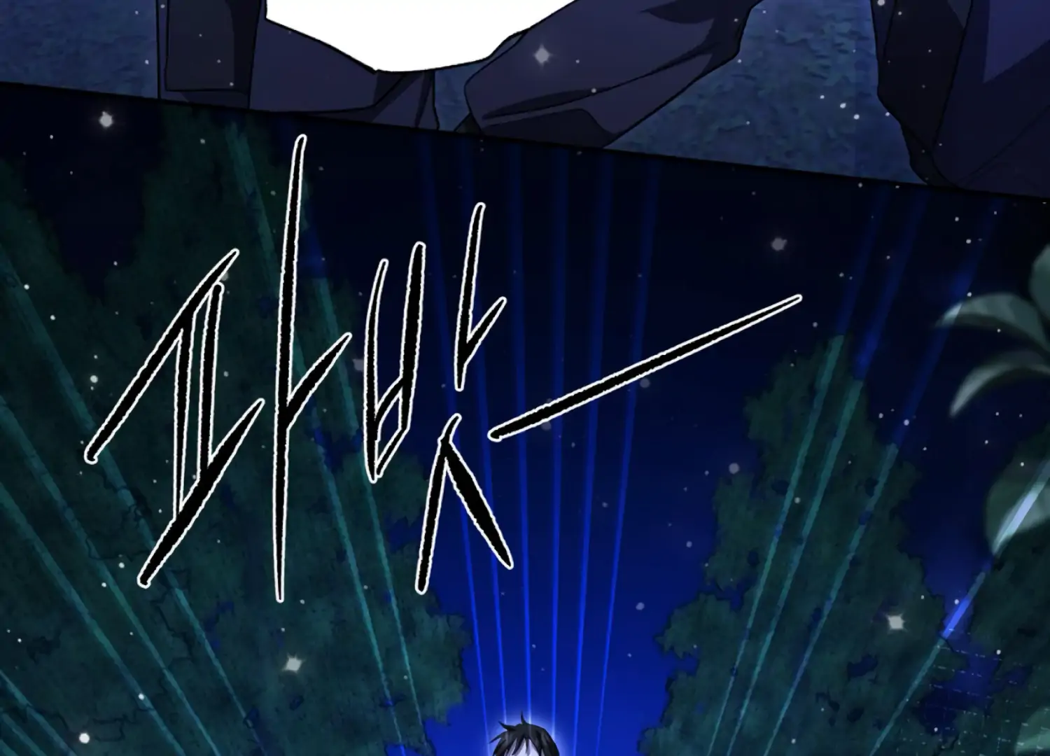 The Night When Flowers Fall Chapter 62 - Page 11