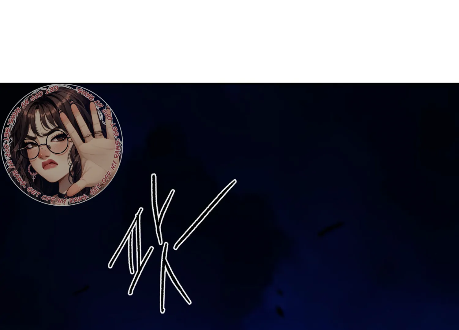 The Night When Flowers Fall Chapter 62 - Page 16