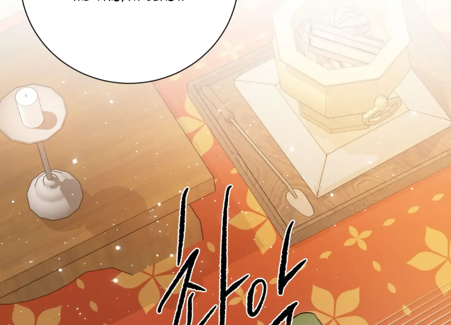 The Night When Flowers Fall Chapter 62 - Page 151