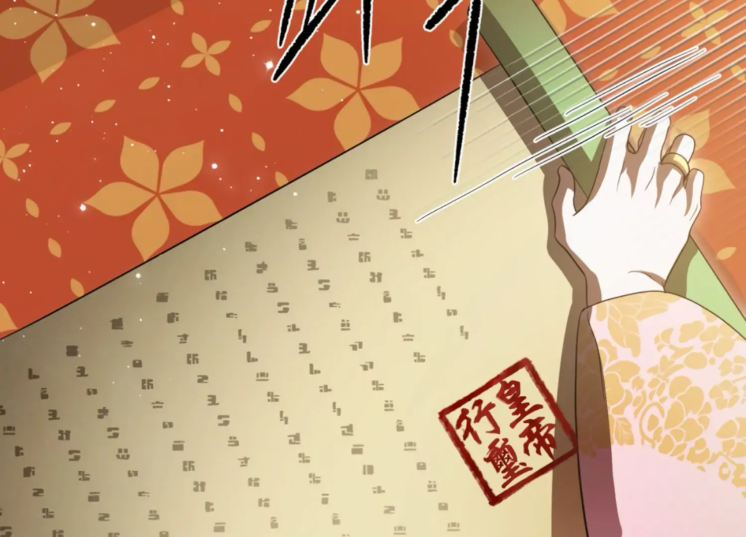 The Night When Flowers Fall Chapter 62 - Page 152