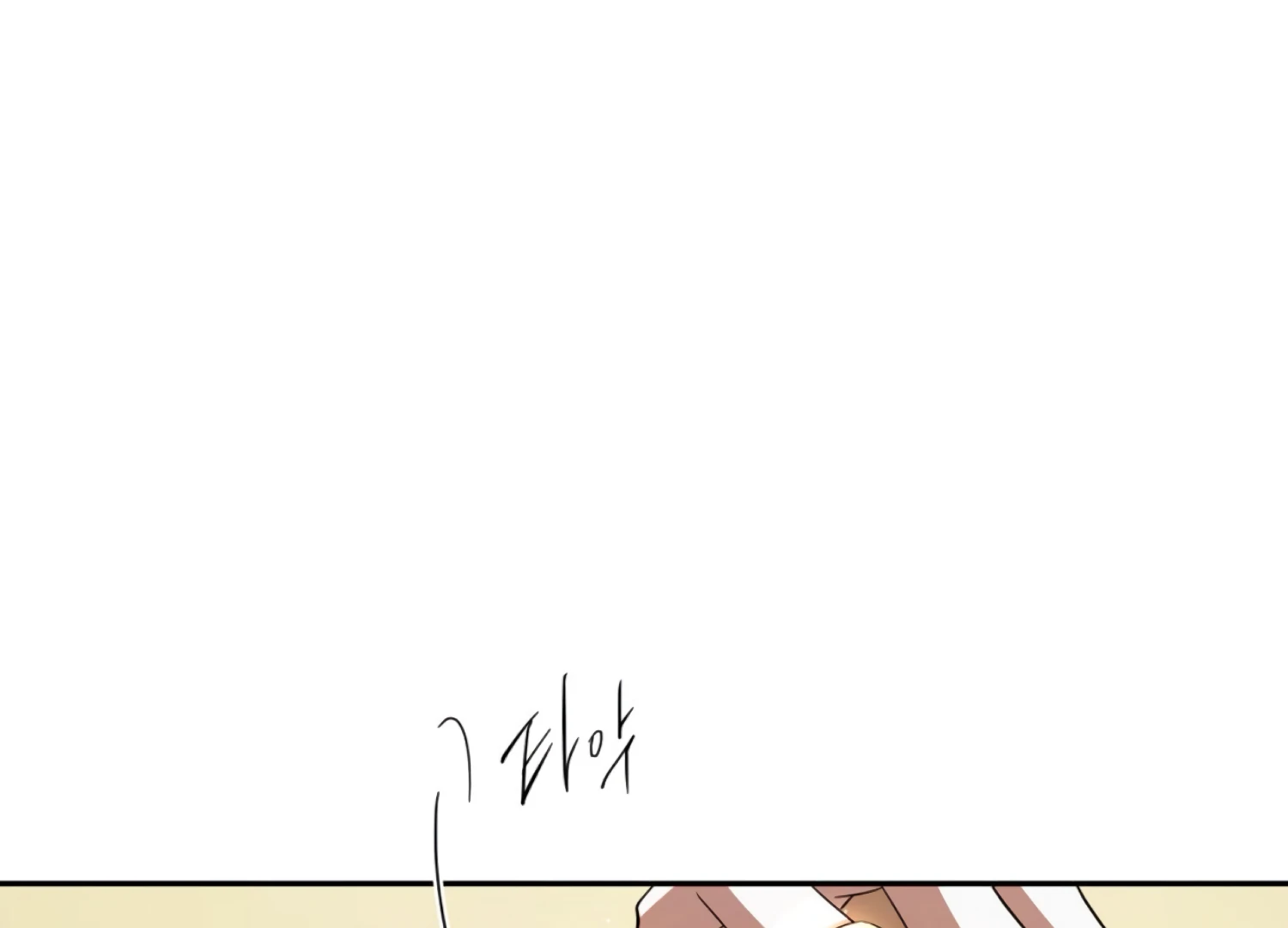 The Night When Flowers Fall Chapter 62 - Page 159