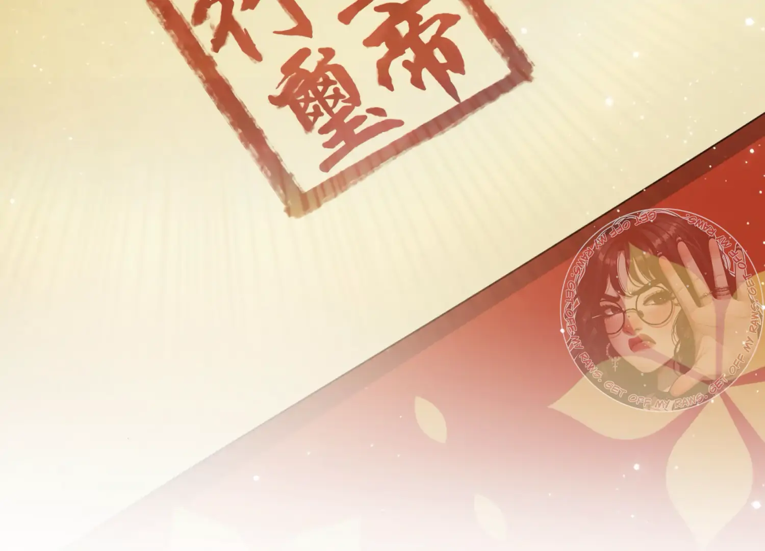 The Night When Flowers Fall Chapter 62 - Page 171