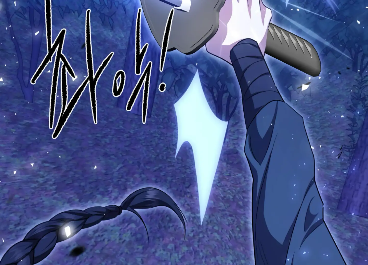 The Night When Flowers Fall Chapter 62 - Page 22