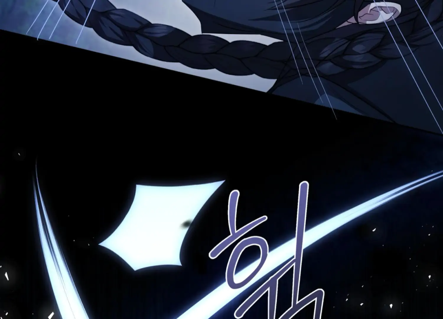 The Night When Flowers Fall Chapter 62 - Page 24