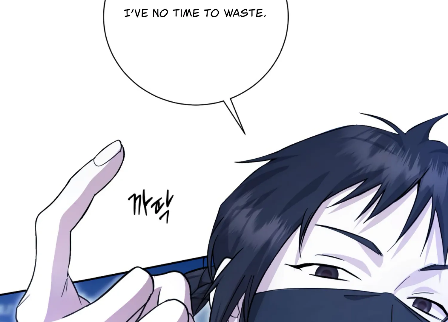 The Night When Flowers Fall Chapter 62 - Page 7