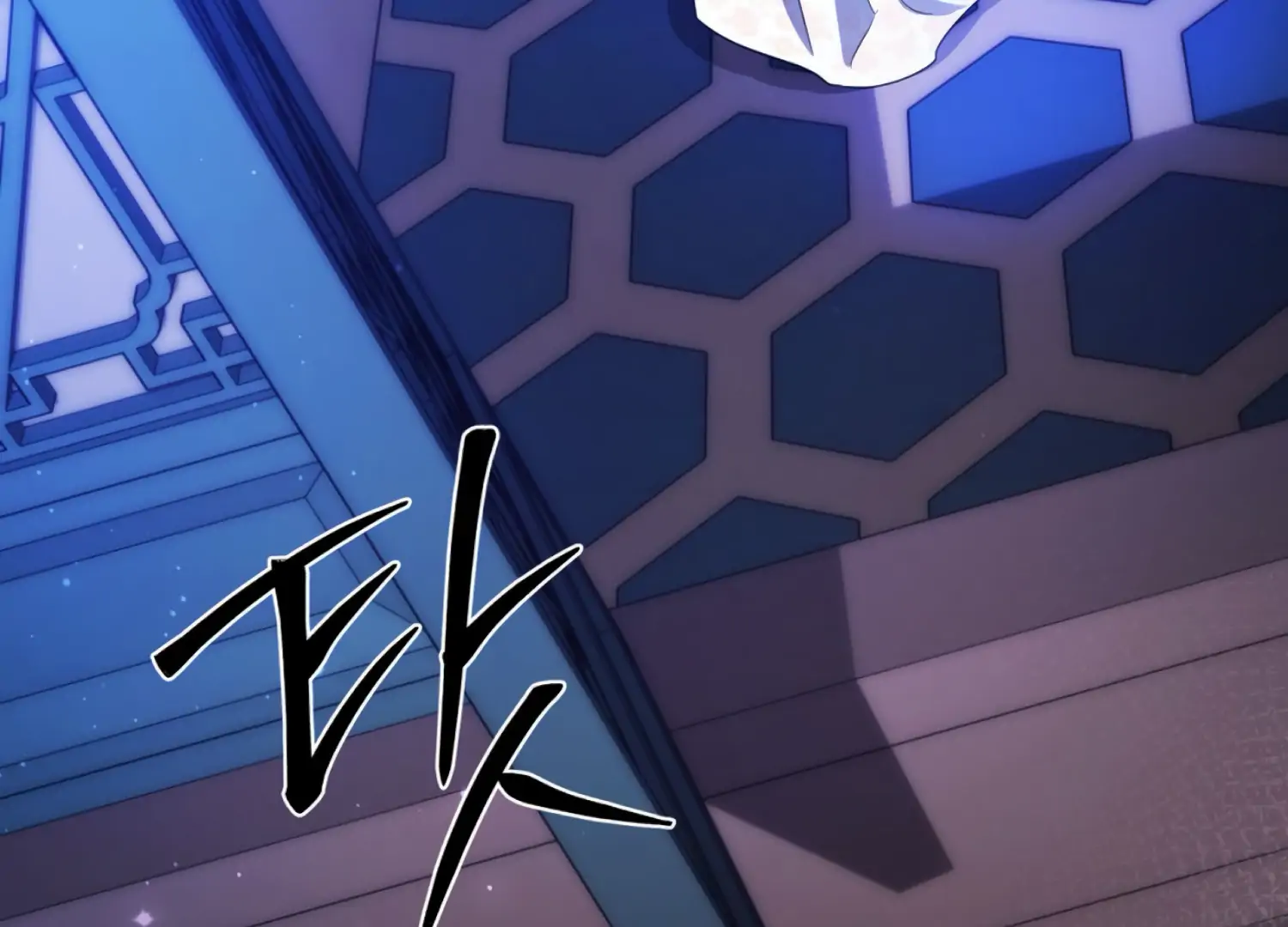 The Night When Flowers Fall Chapter 63 - Page 23