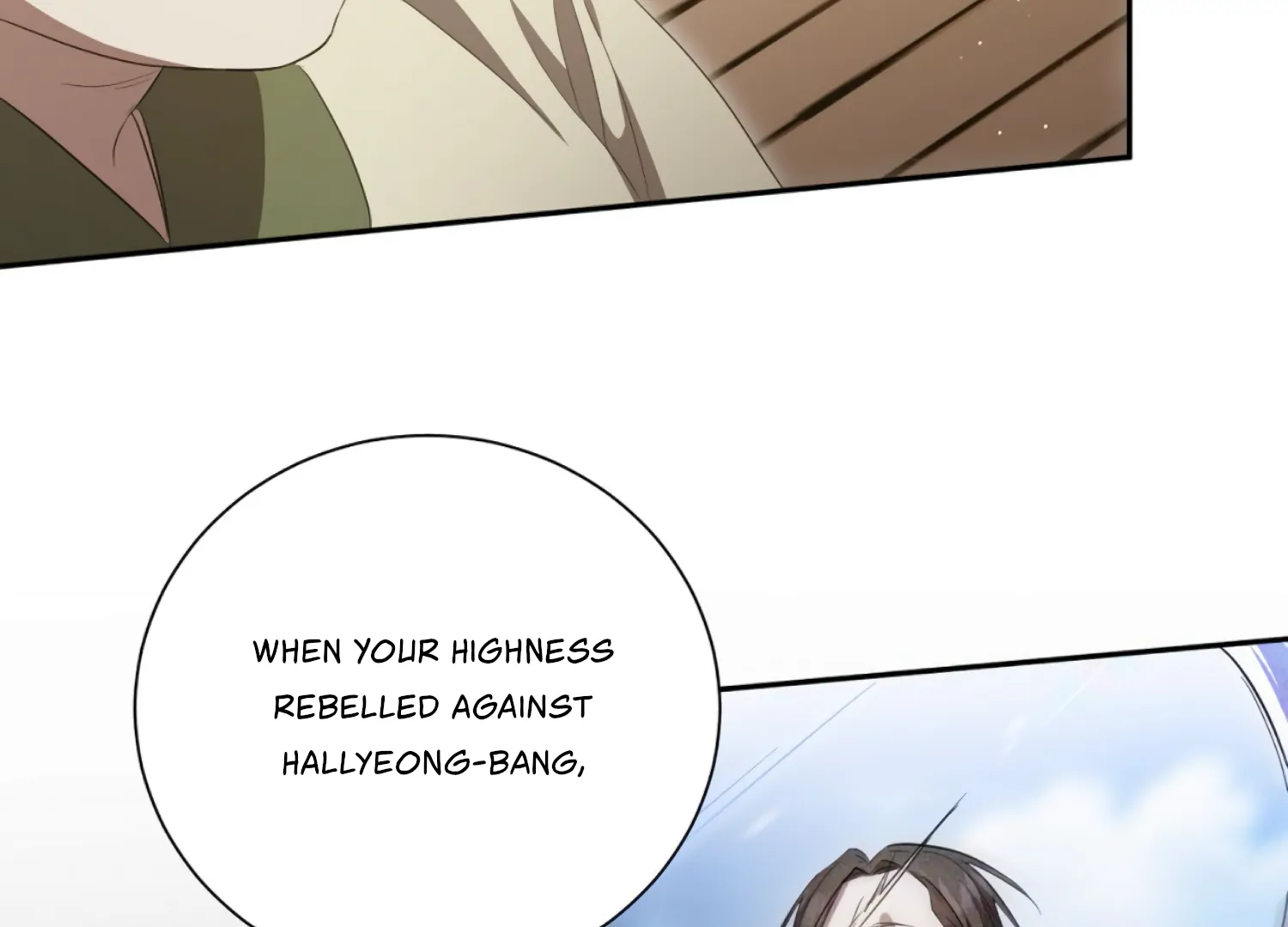 The Night When Flowers Fall Chapter 63 - Page 90