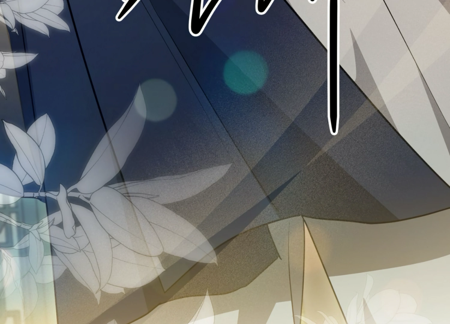 The Night When Flowers Fall Chapter 7 - Page 111