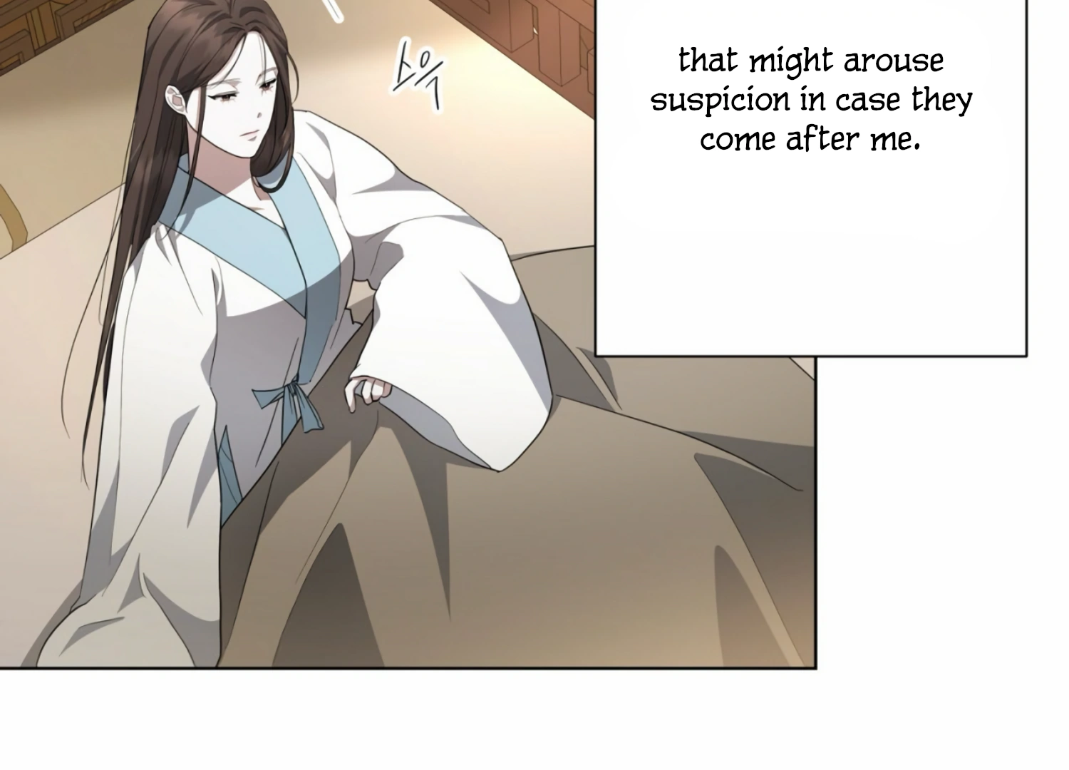 The Night When Flowers Fall Chapter 7 - Page 16