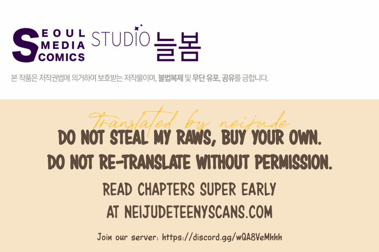 The Night When Flowers Fall Chapter 7 - Page 168