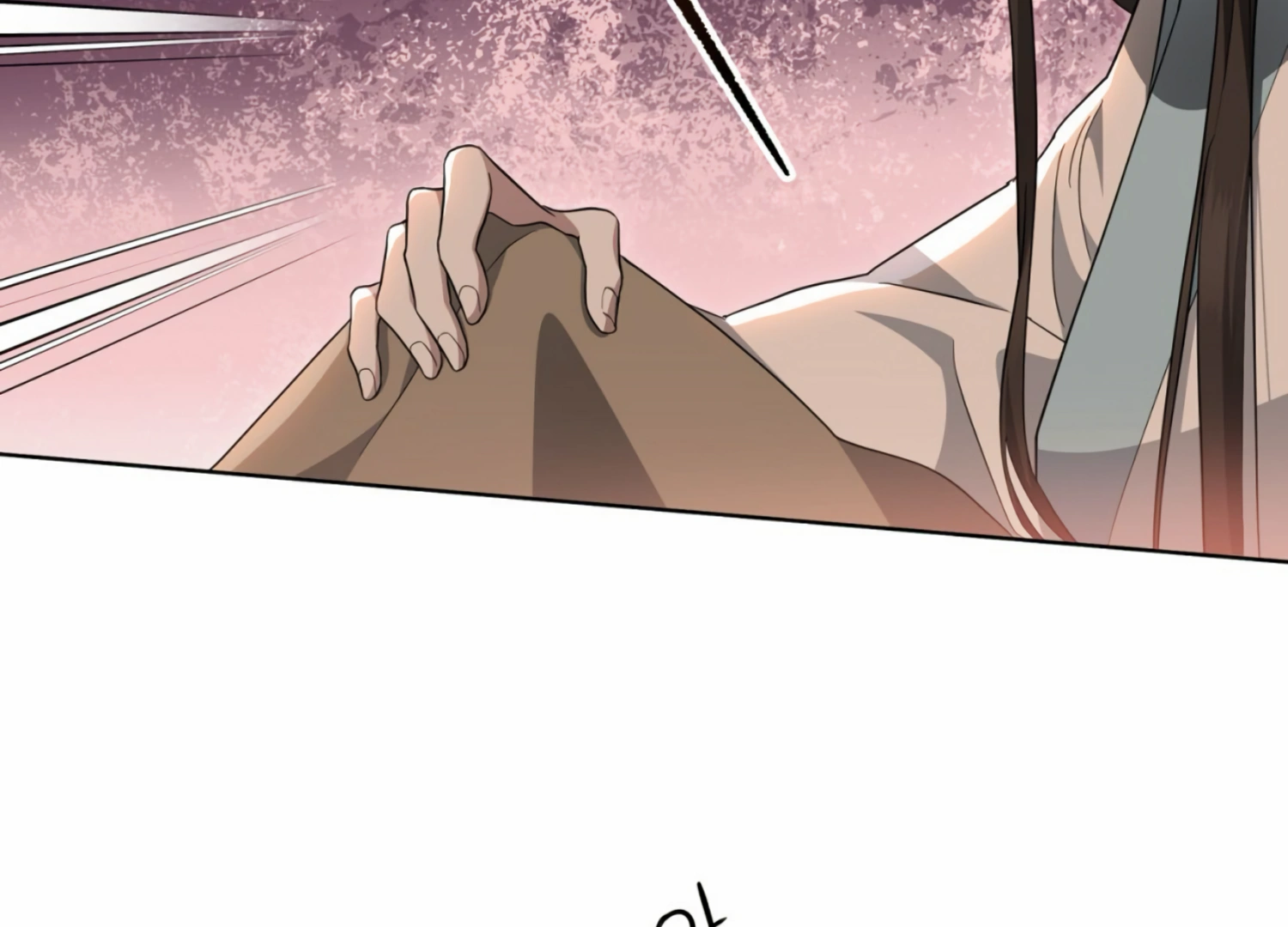 The Night When Flowers Fall Chapter 7 - Page 18