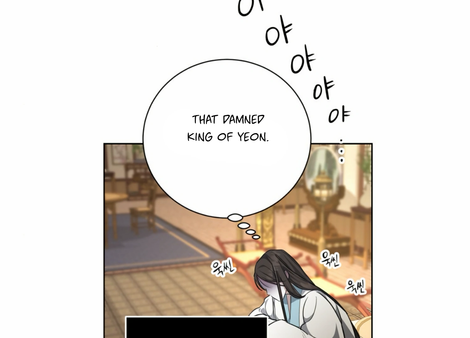 The Night When Flowers Fall Chapter 7 - Page 19