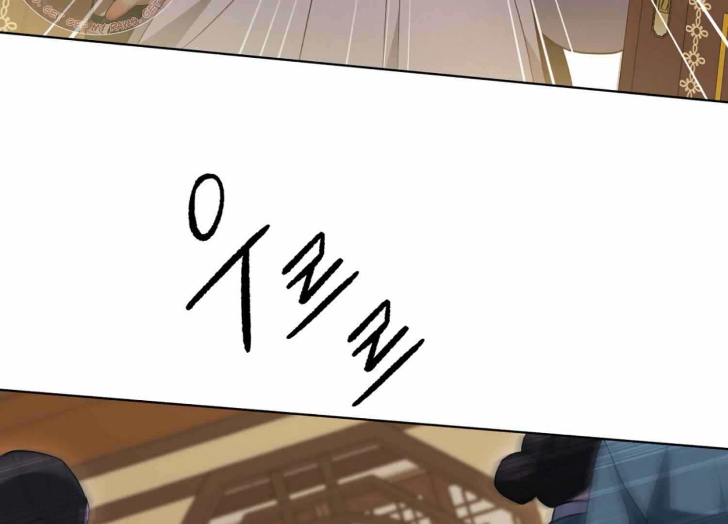 The Night When Flowers Fall Chapter 7 - Page 32