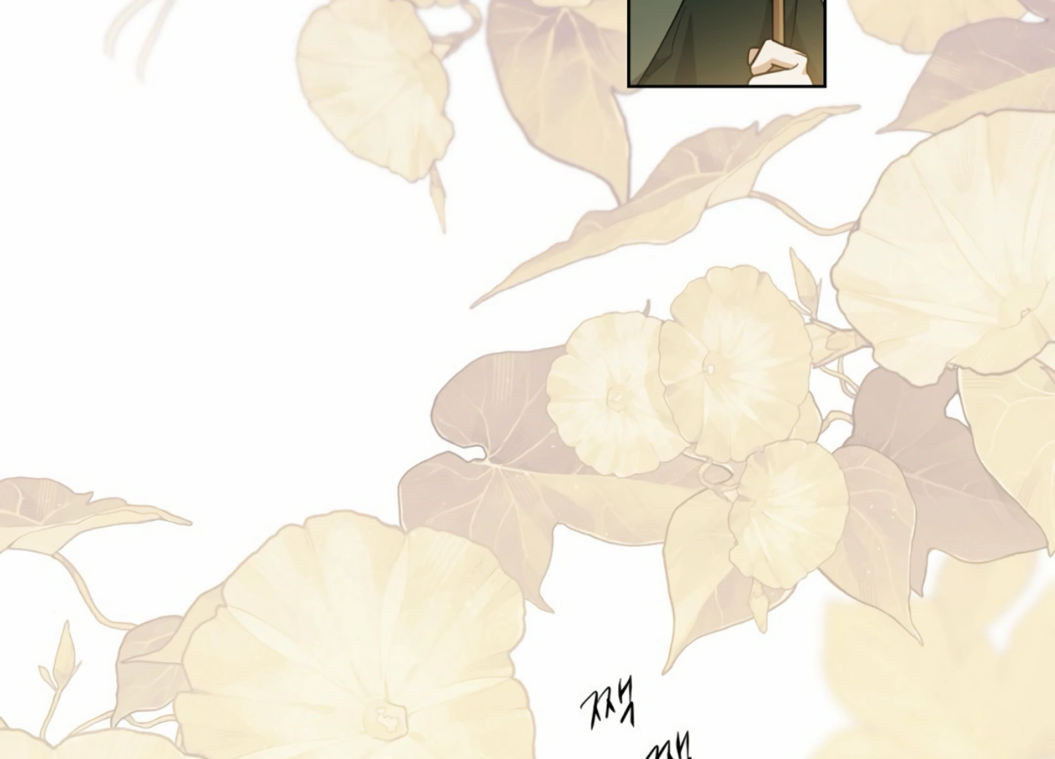 The Night When Flowers Fall Chapter 7 - Page 5