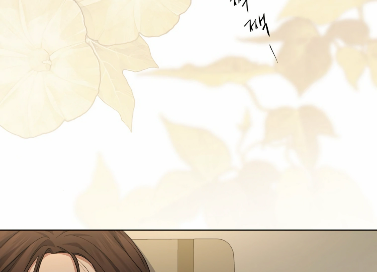 The Night When Flowers Fall Chapter 7 - Page 6