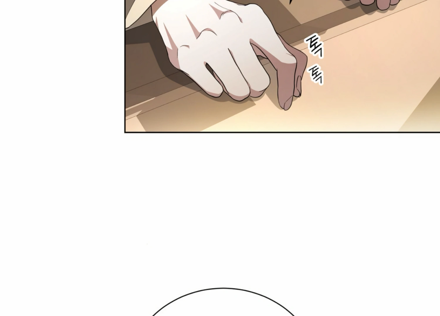 The Night When Flowers Fall Chapter 7 - Page 51