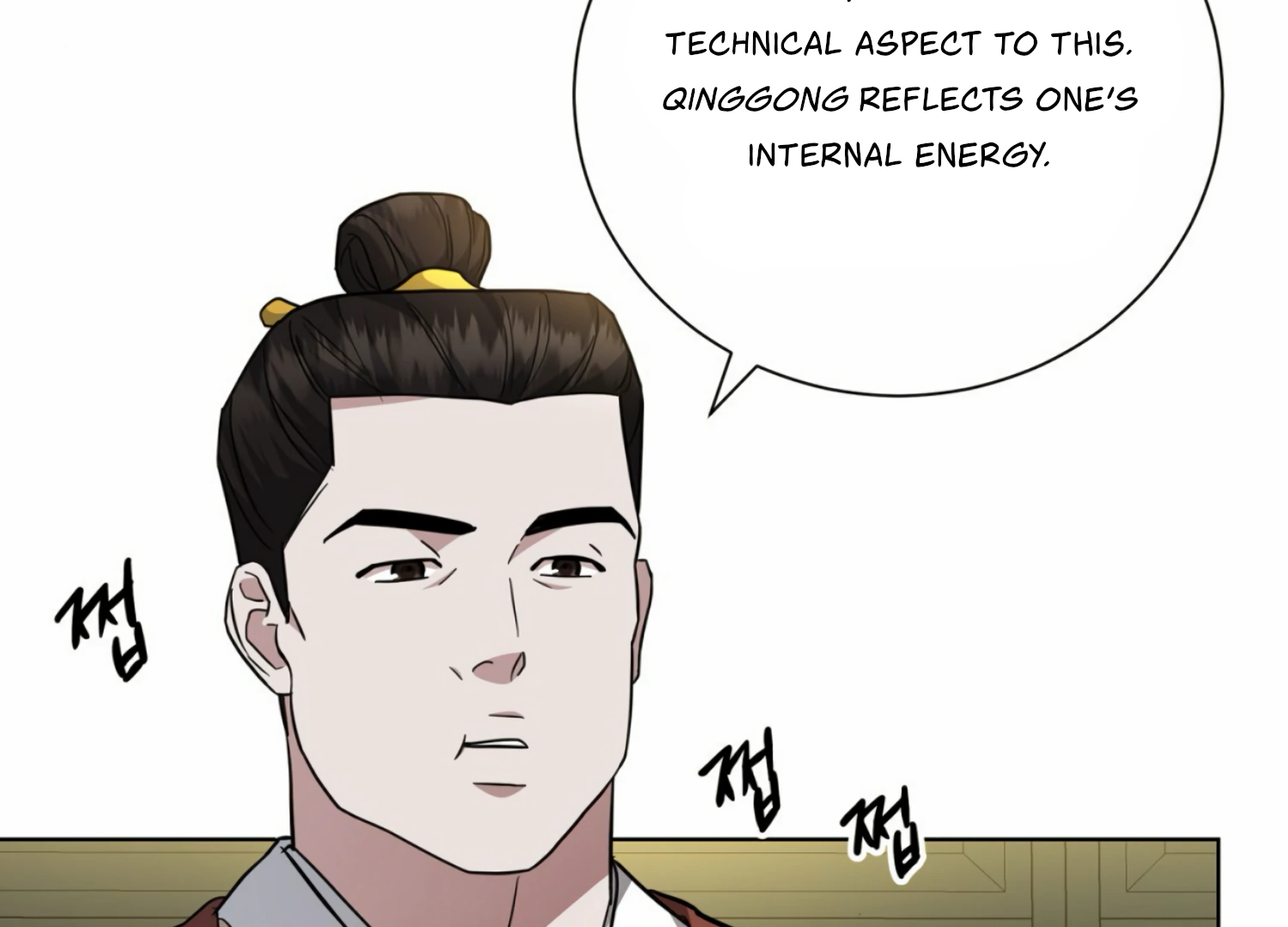 The Night When Flowers Fall Chapter 7 - Page 57