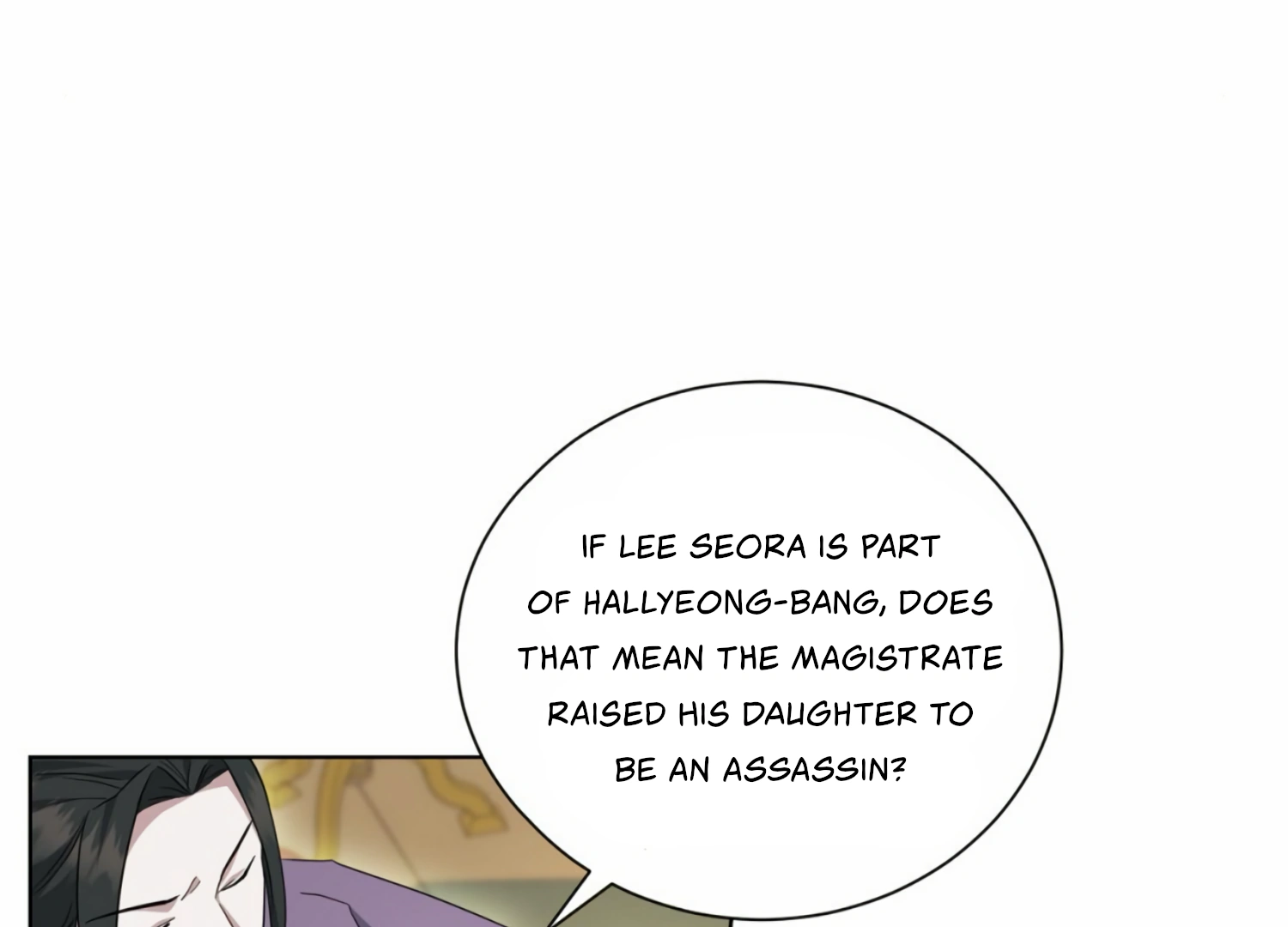 The Night When Flowers Fall Chapter 7 - Page 97