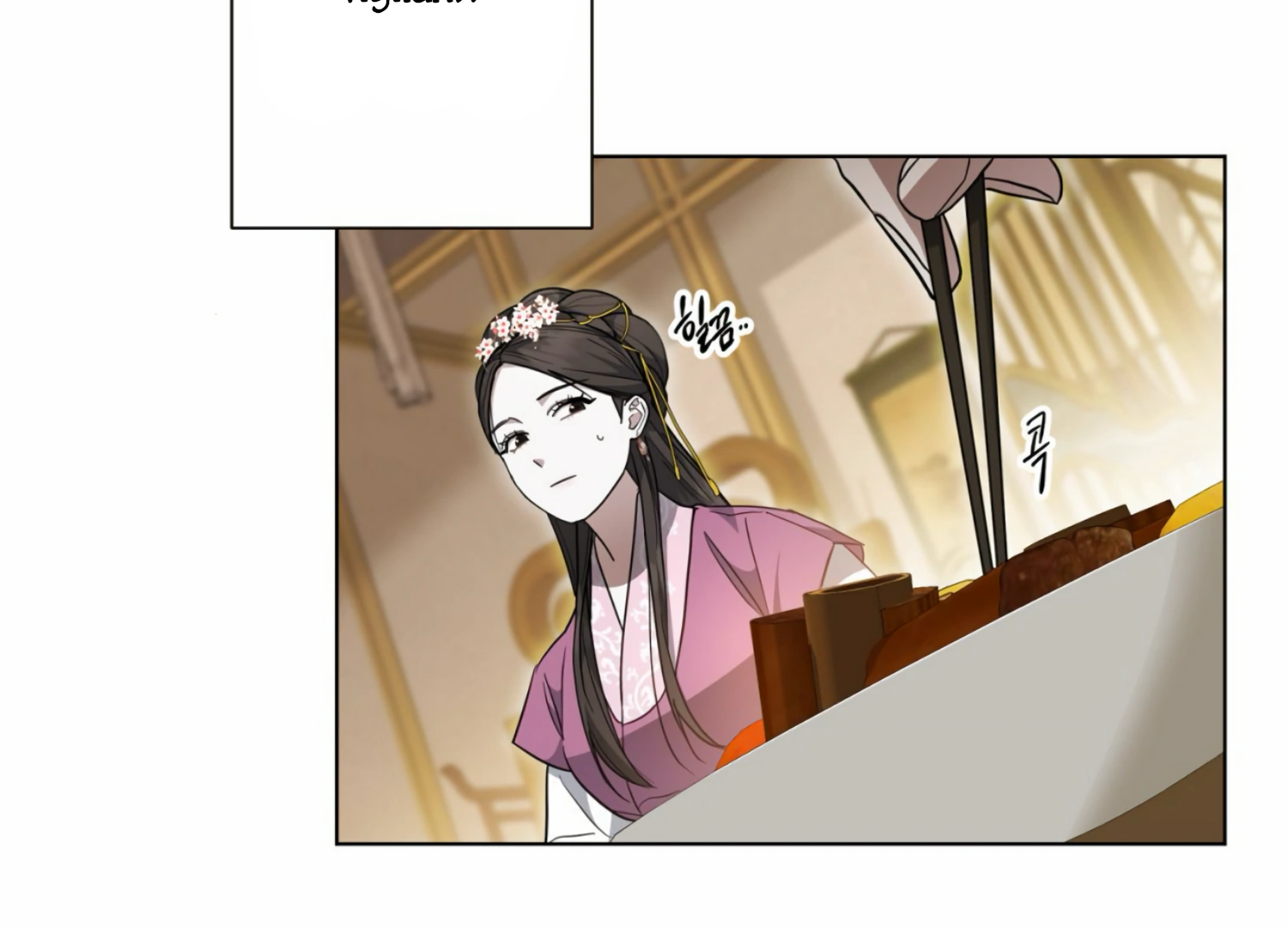 The Night When Flowers Fall Chapter 8 - Page 110