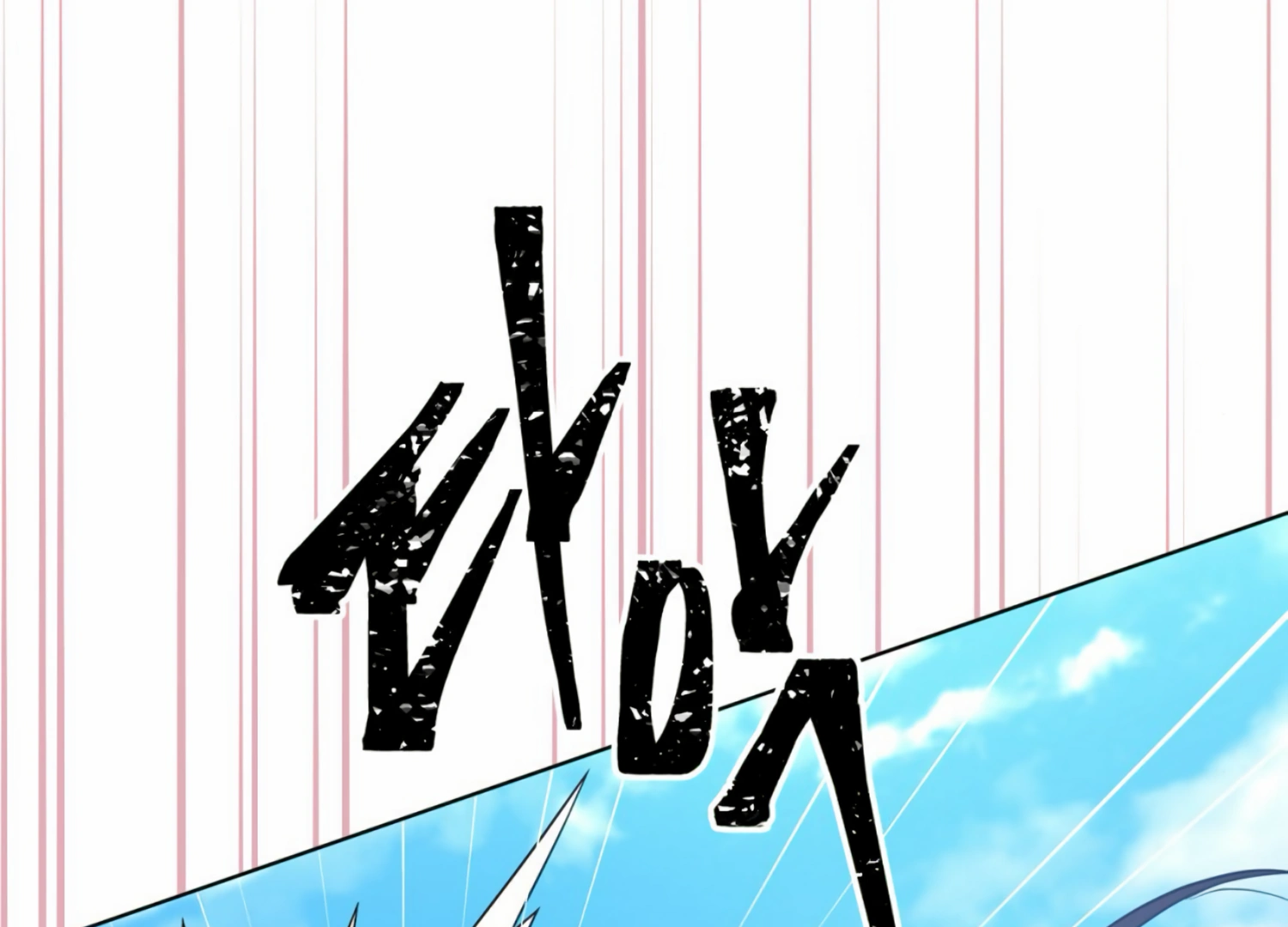 The Night When Flowers Fall Chapter 8 - Page 62