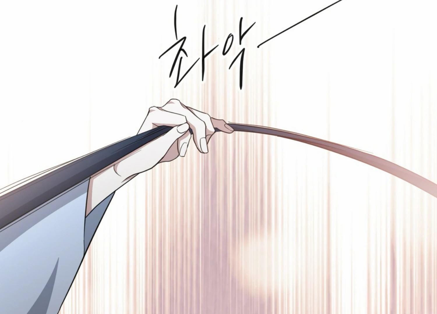 The Night When Flowers Fall Chapter 9 - Page 116