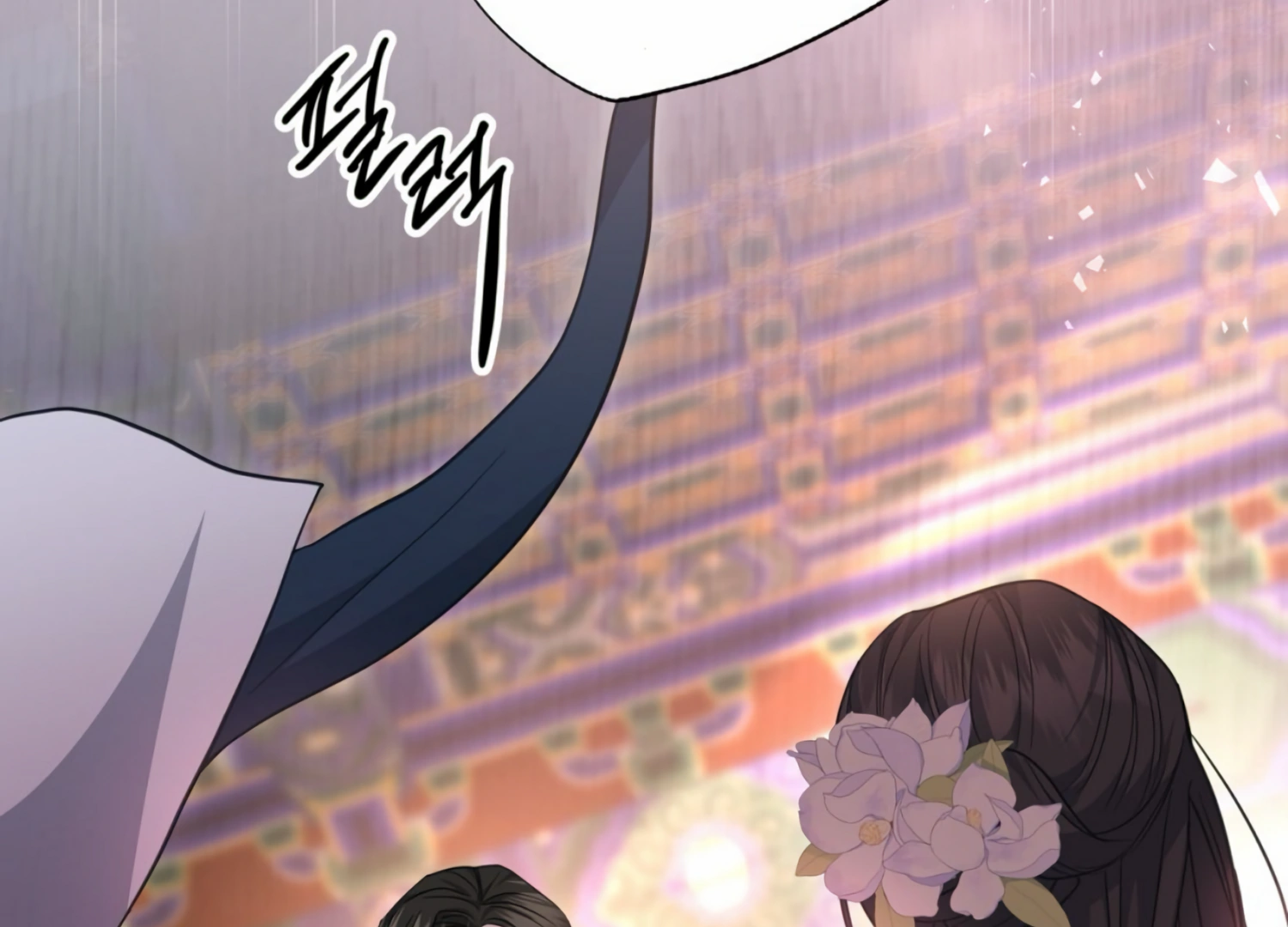 The Night When Flowers Fall Chapter 9 - Page 118