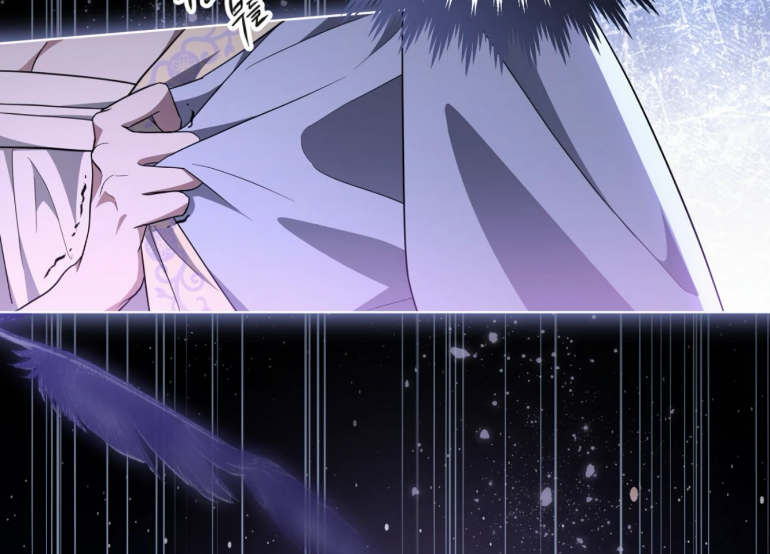 The Night When Flowers Fall Chapter 9 - Page 146