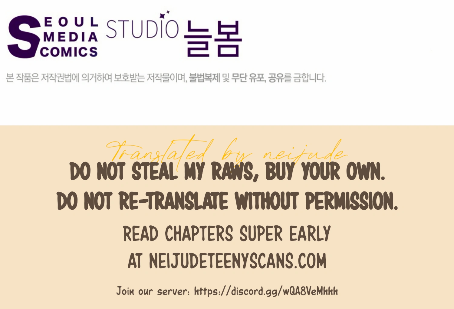 The Night When Flowers Fall Chapter 9 - Page 155