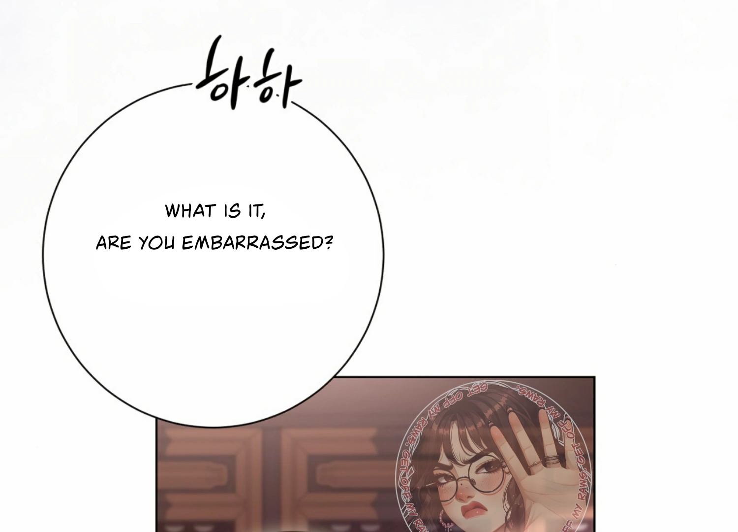 The Night When Flowers Fall Chapter 9 - Page 42