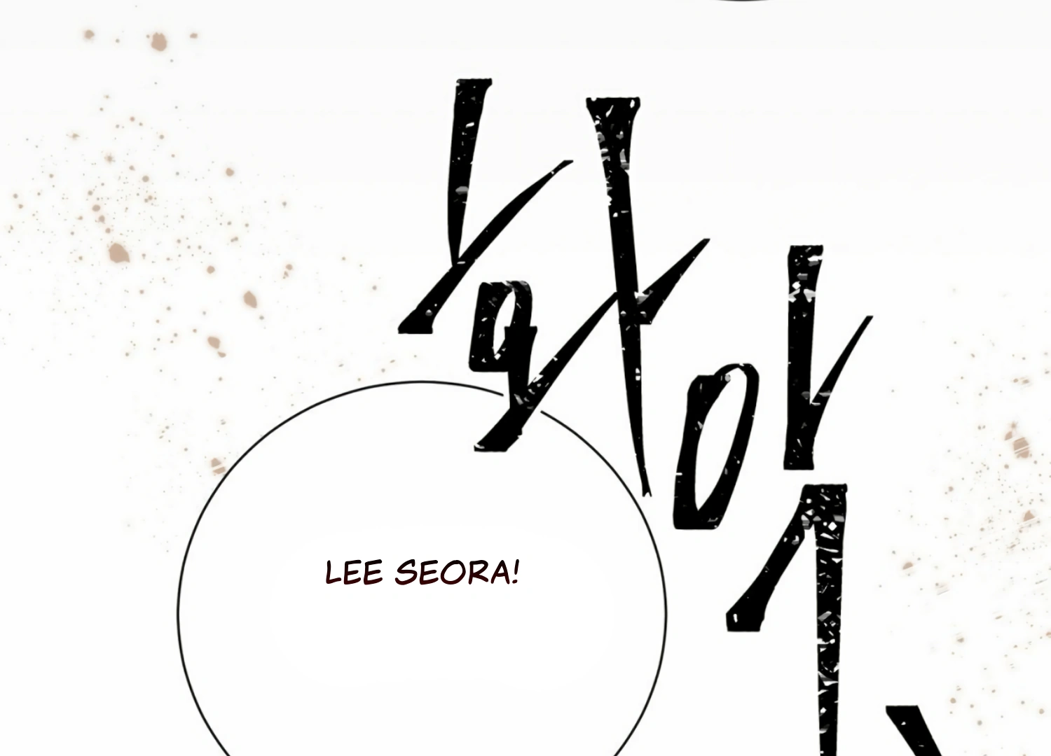 The Night When Flowers Fall Chapter 9 - Page 74