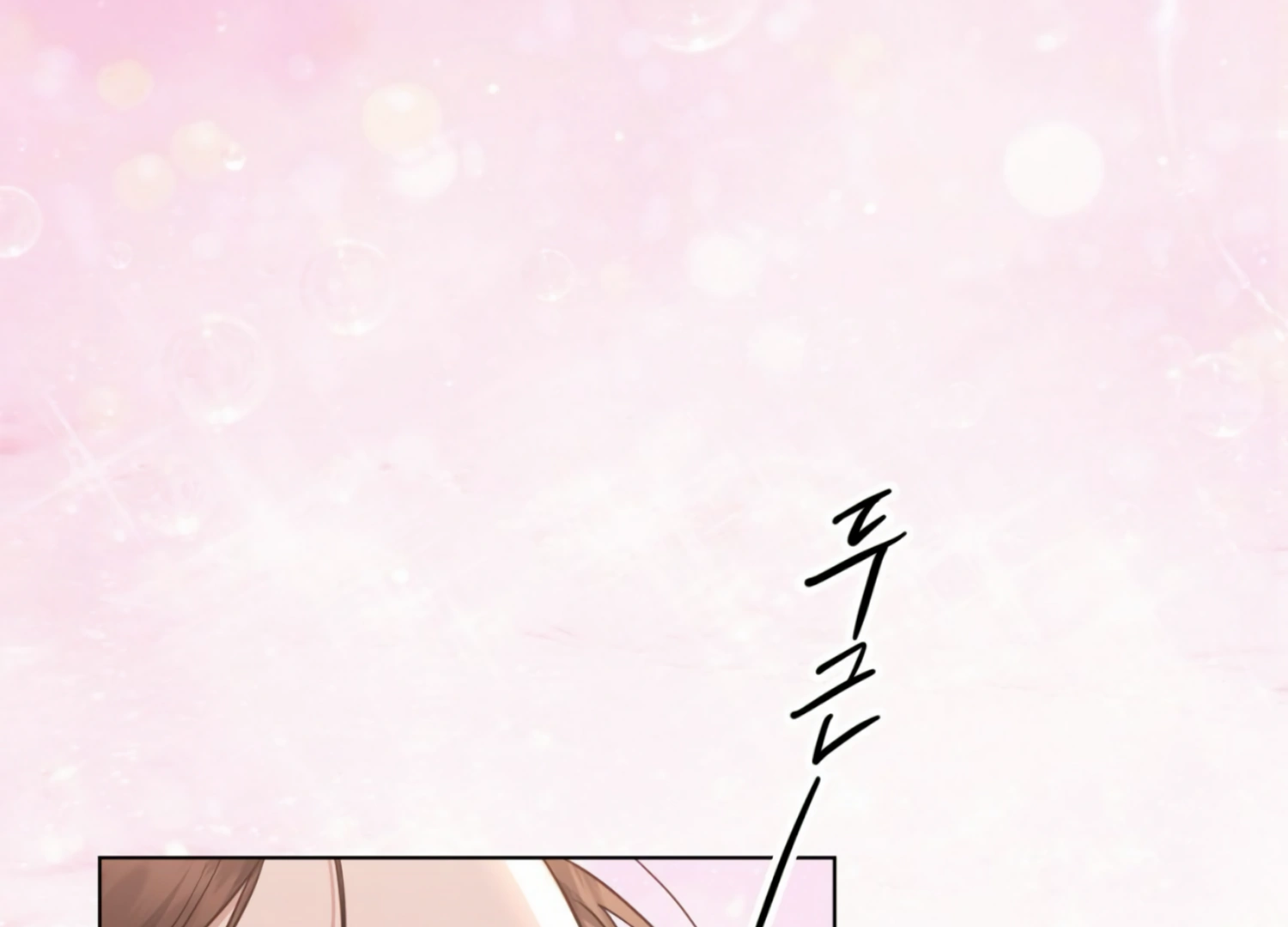 The Night When Flowers Fall Chapter 9 - Page 81