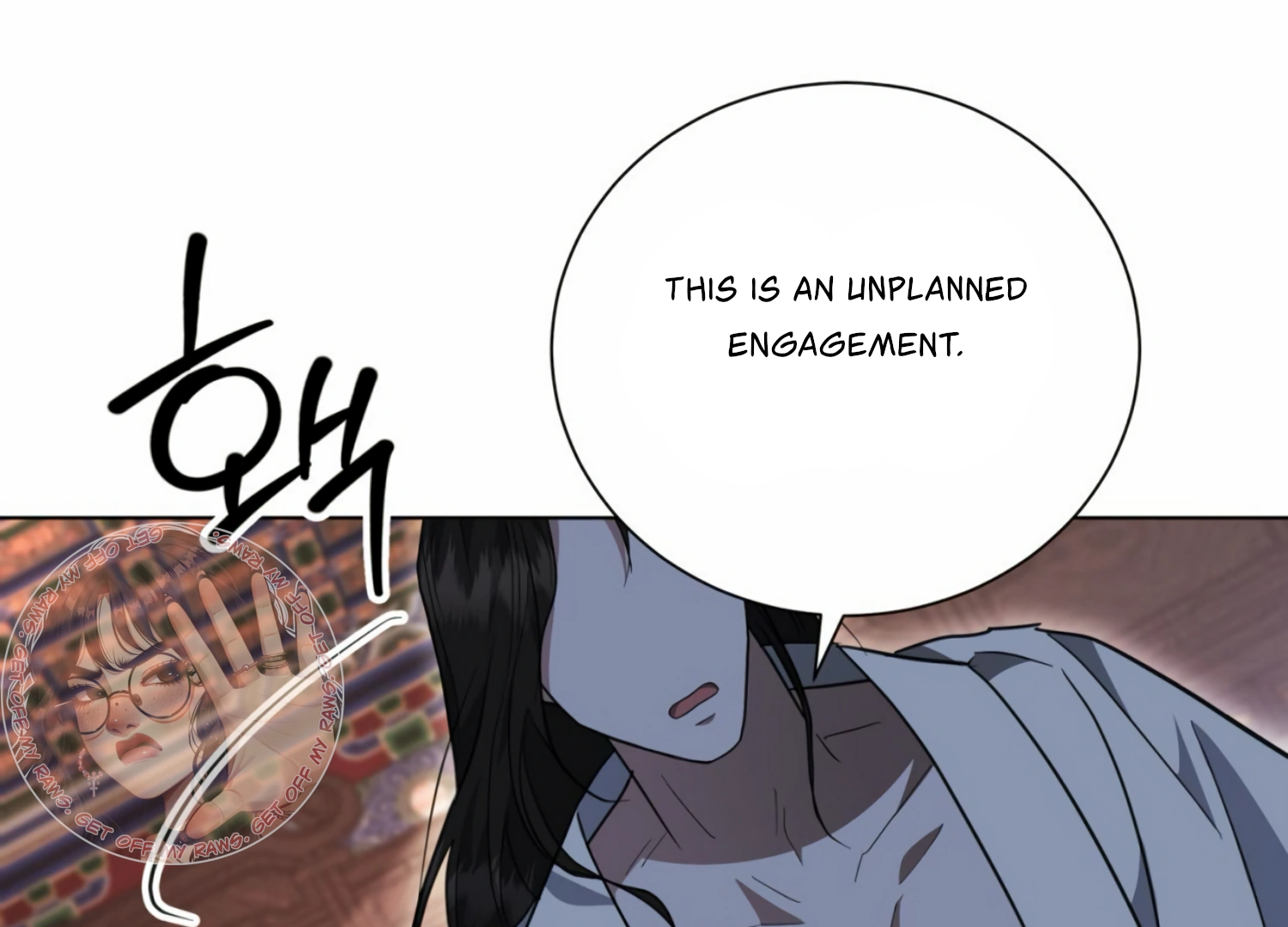 The Night When Flowers Fall Chapter 9 - Page 86