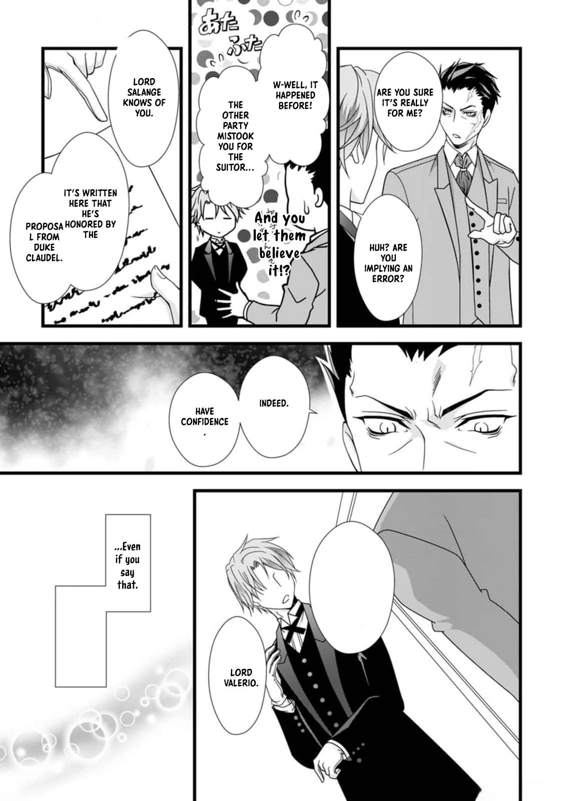 The Nightmare Lady Dreamed of Her Family’s Downfall – Her Only Goal Is to Survive Chapter 1 - Page 18